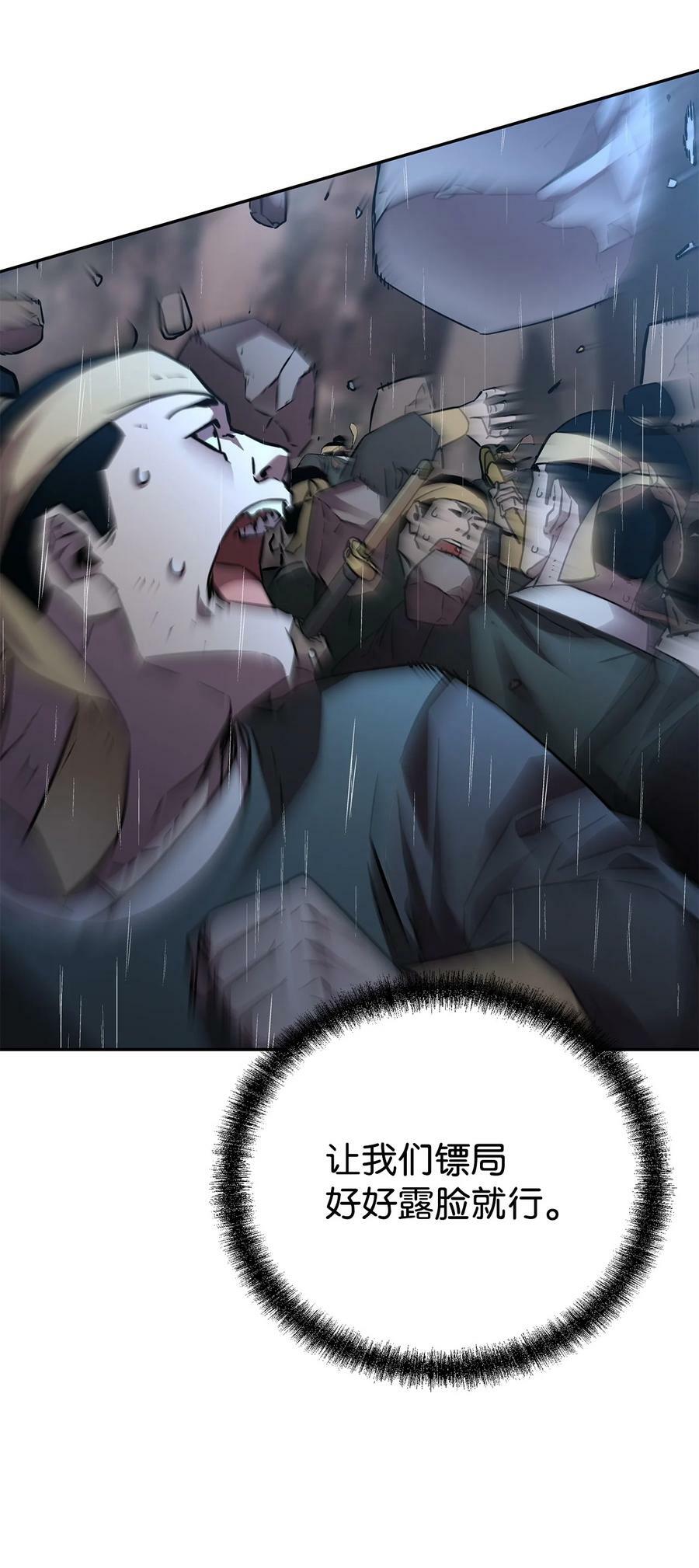 71 实施计划5
