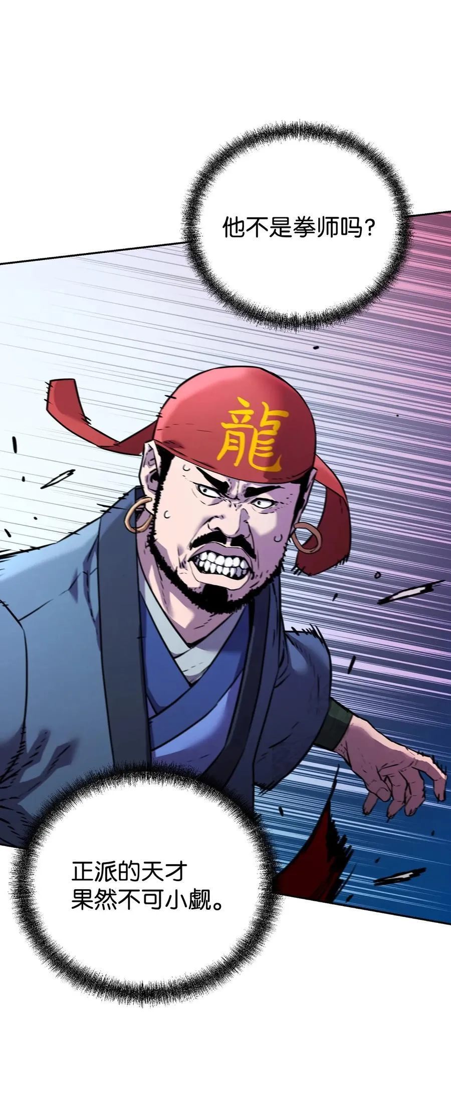 124 增血丸27