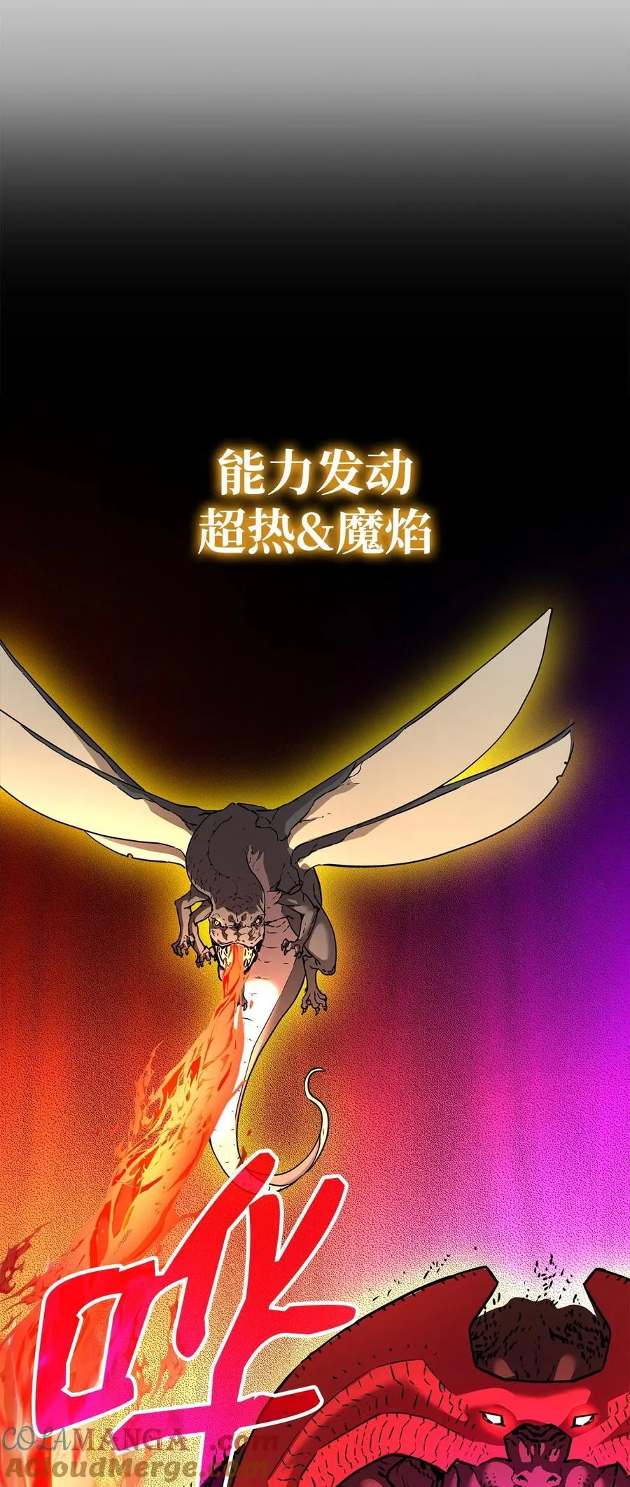 128 升级与奖励39