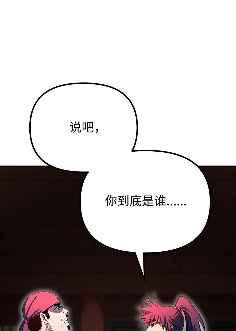 103 组合毒102
