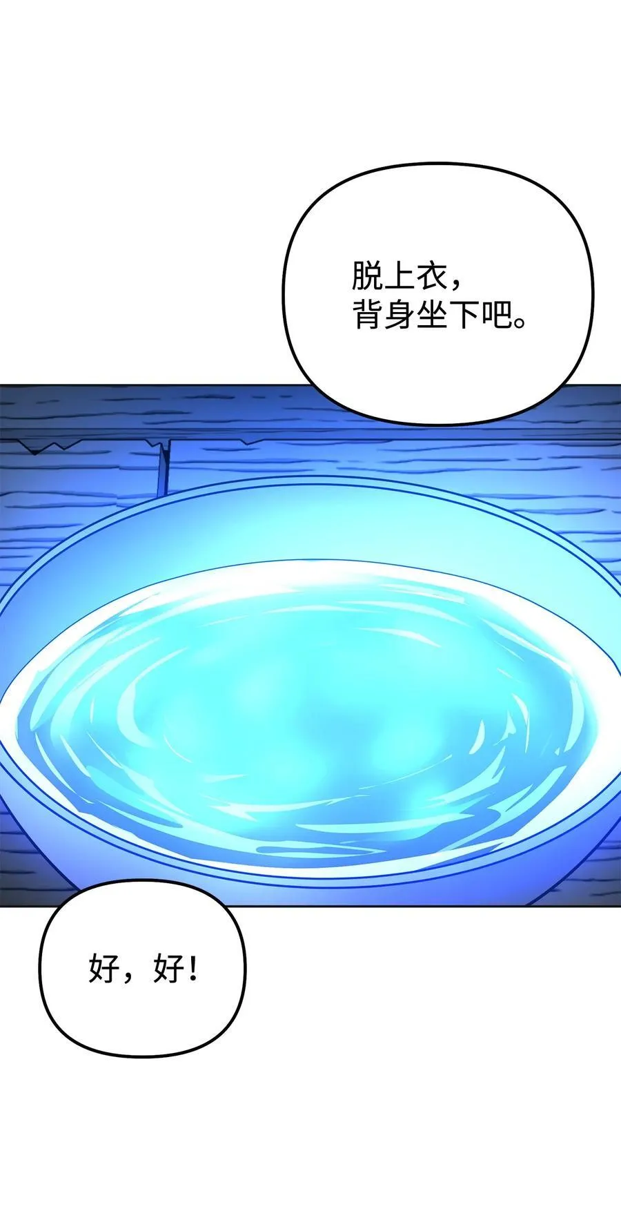 137 商州53