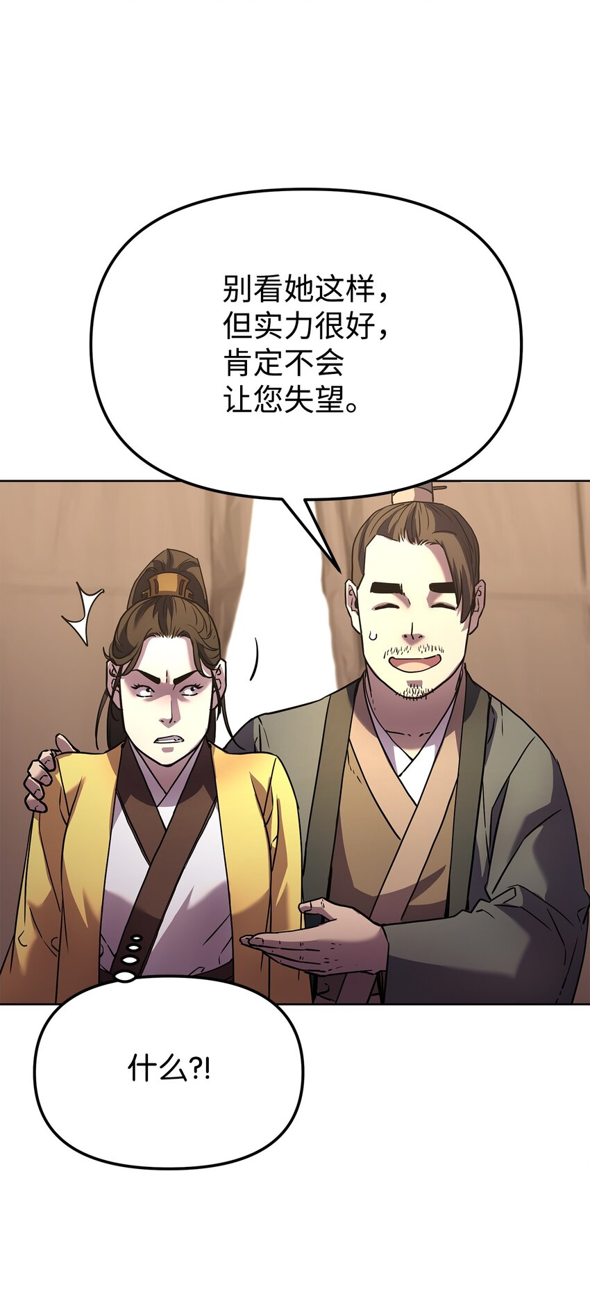31 面试69