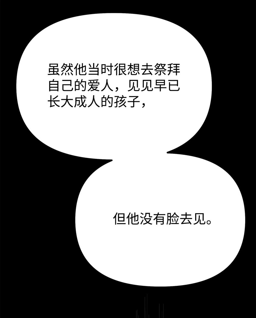 46 凄惨的身世86