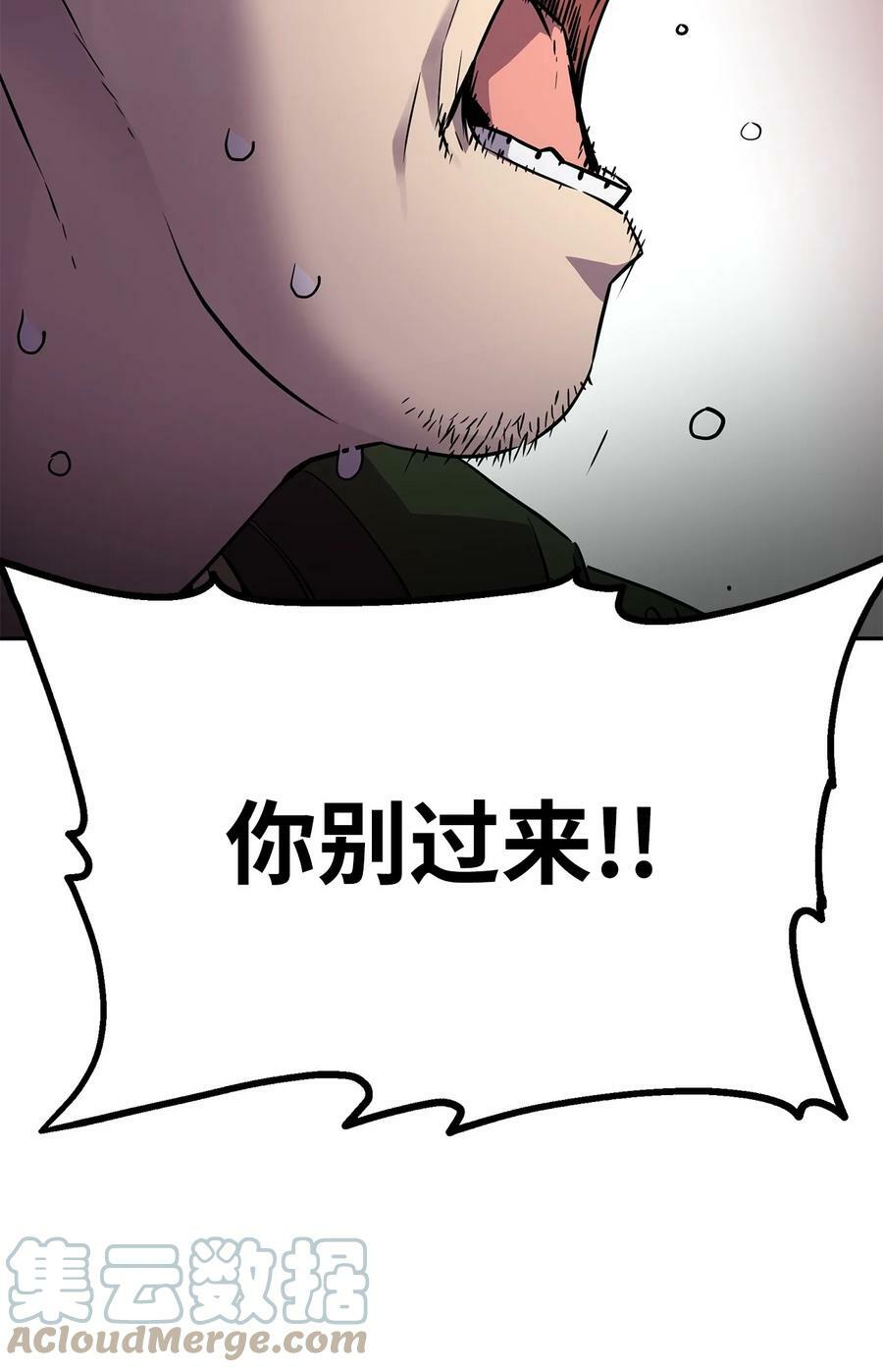 69 达成共识24