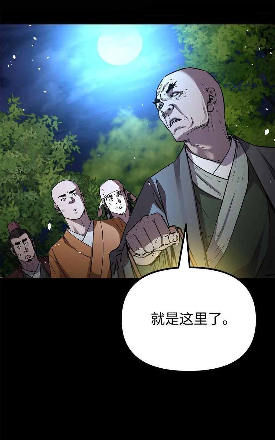 103 组合毒75