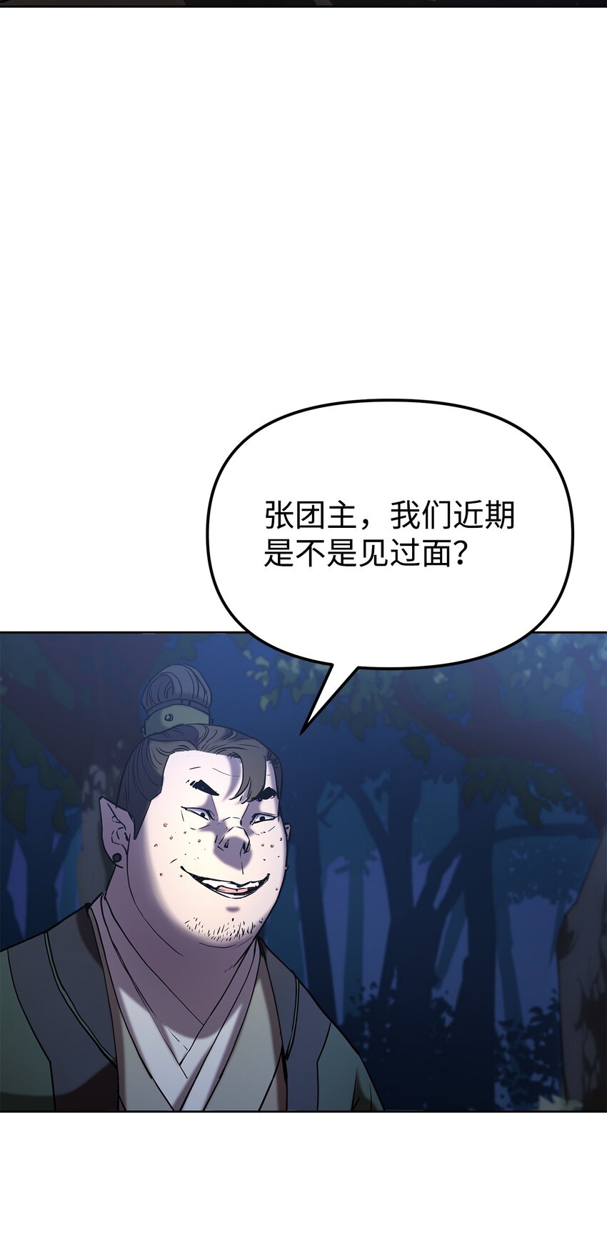 28 发难10