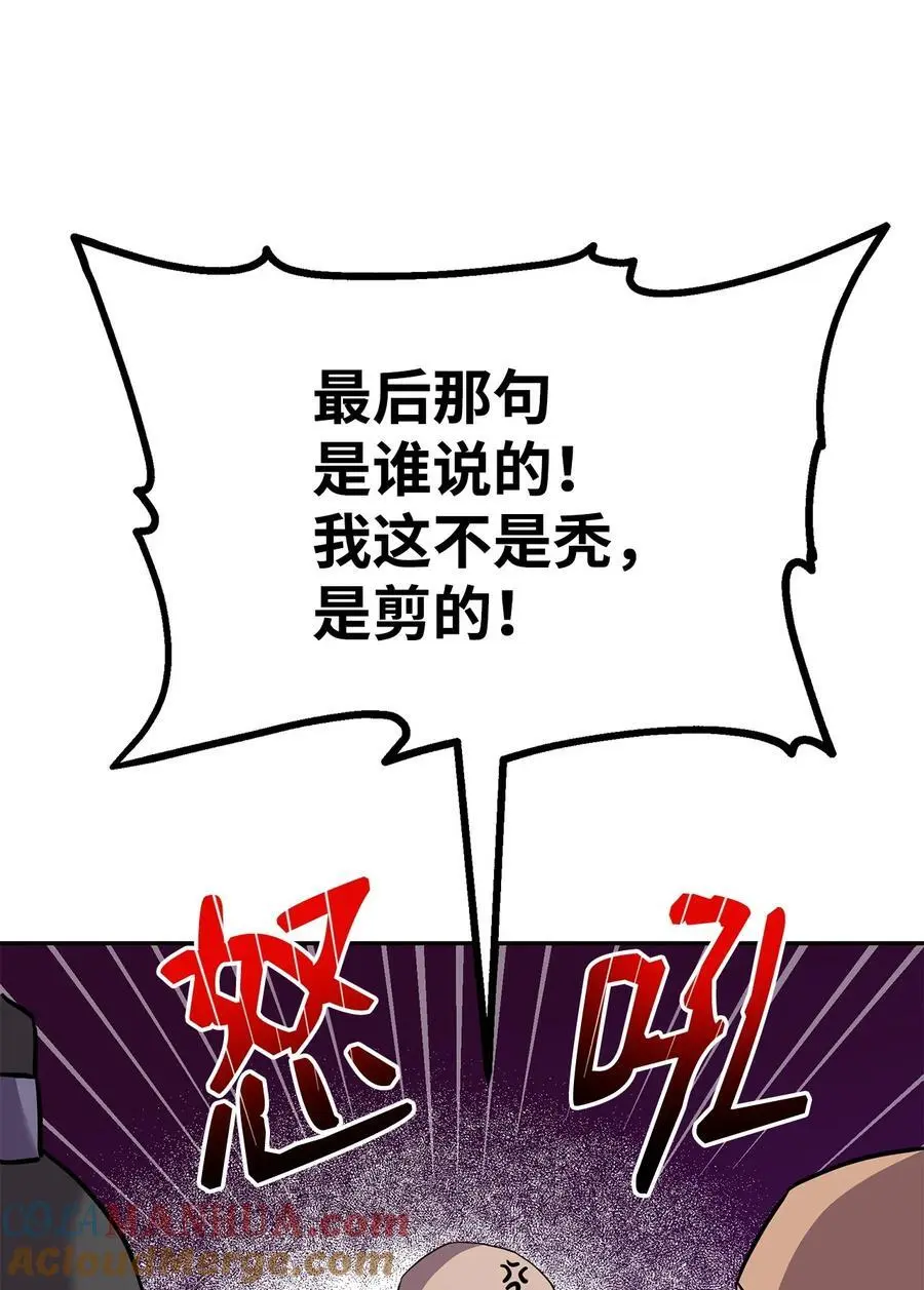 101 变化45