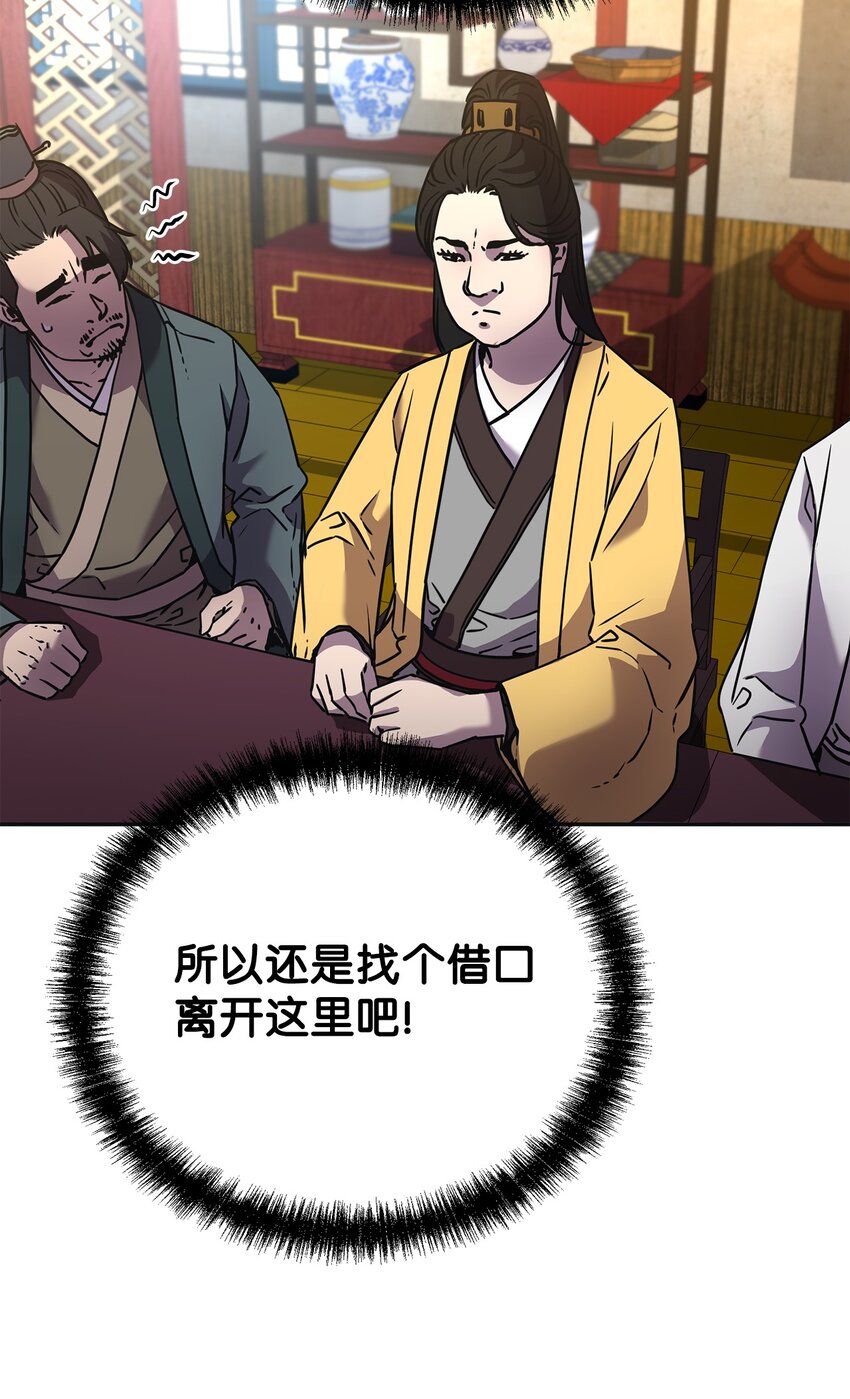 37 九死一生84