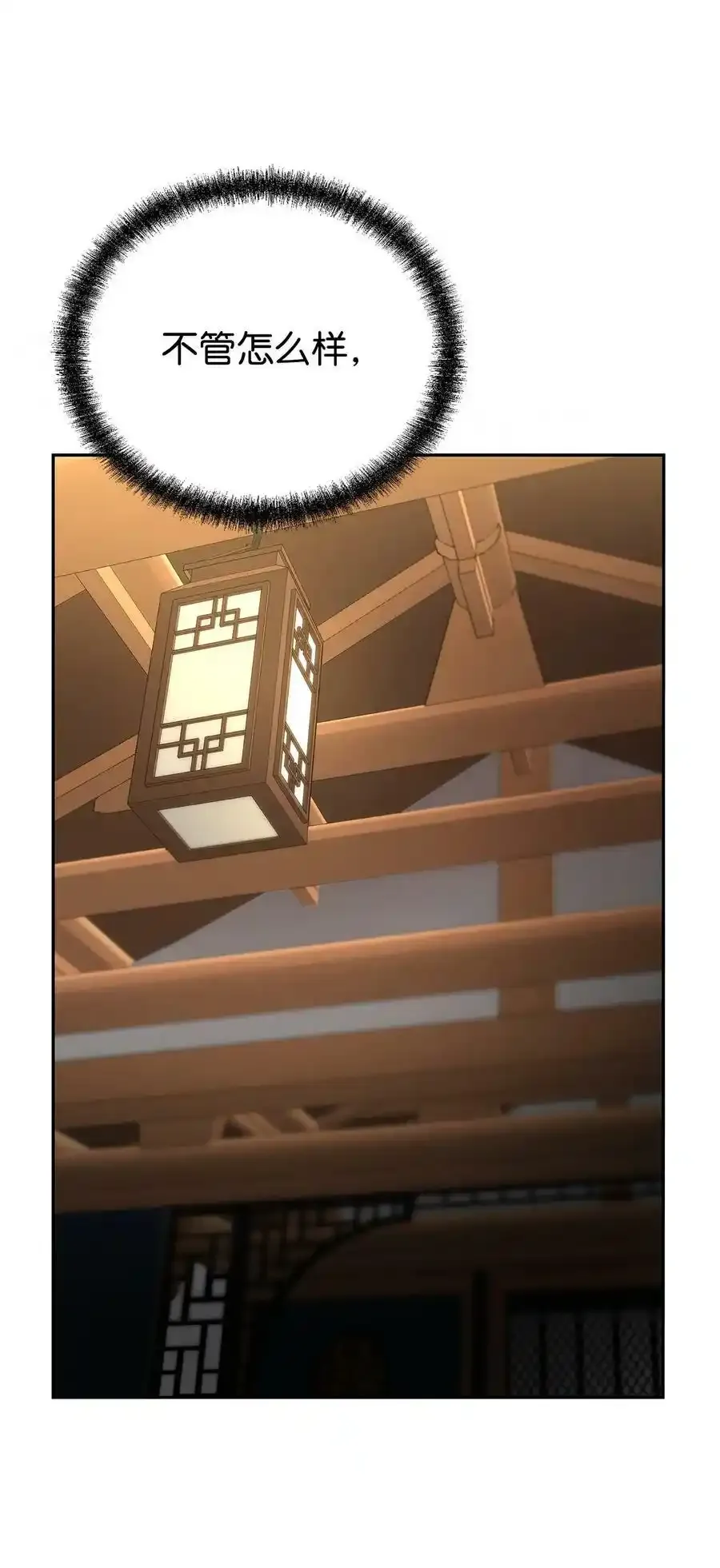 62 下五门门主14