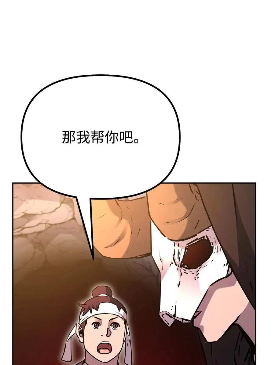 93 跟踪者10