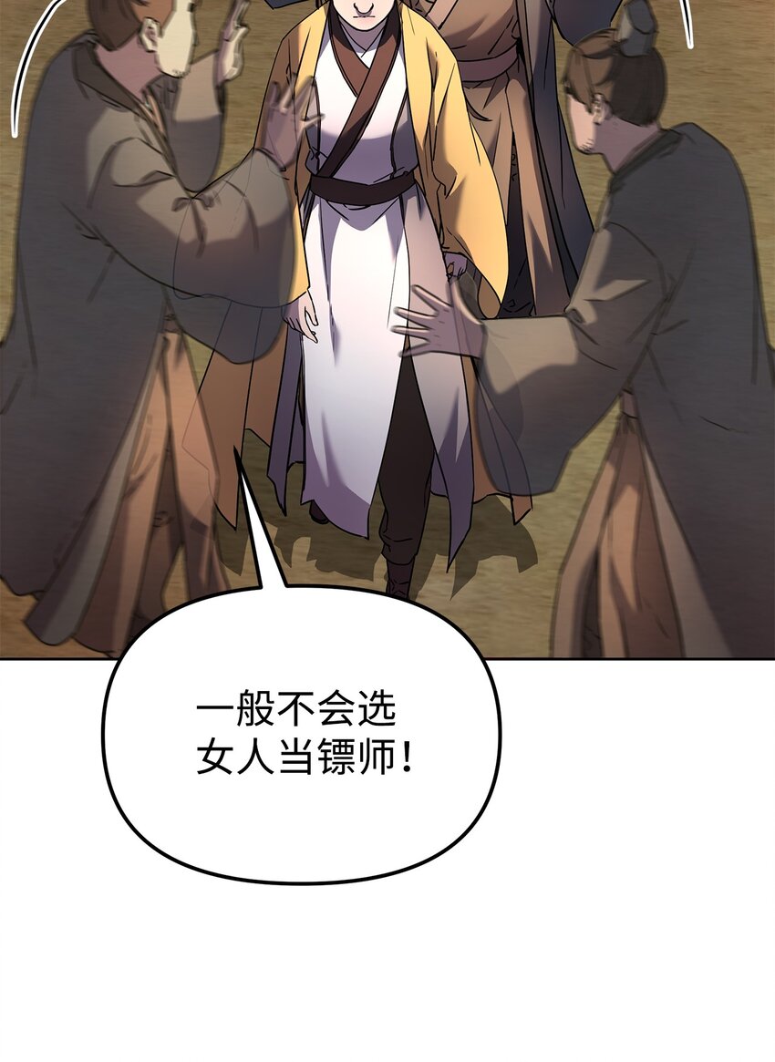 30 飞熊团73