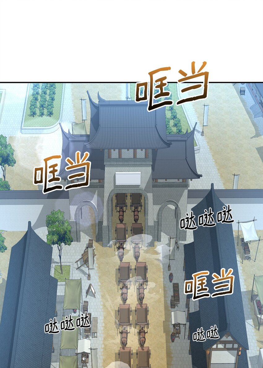 57 官镖出现54