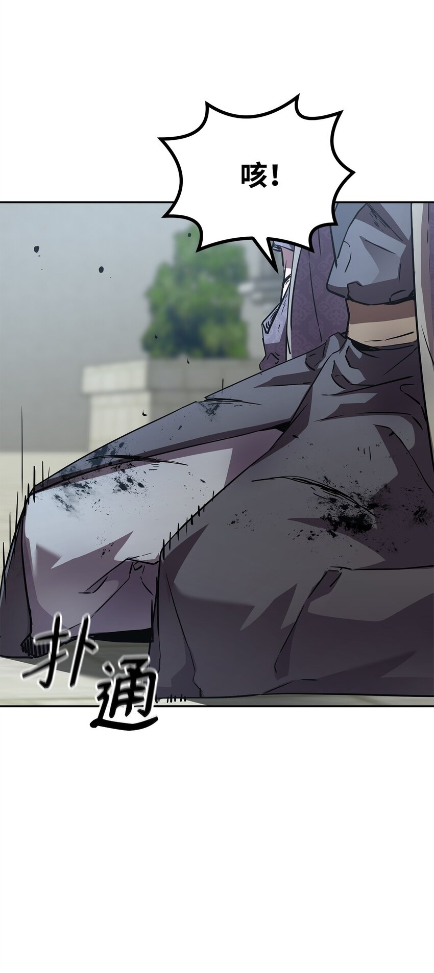 49 黄山派寻仇99