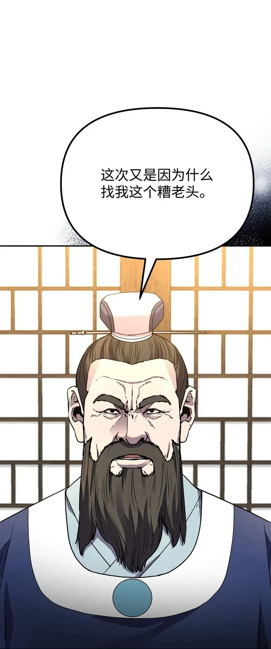102 隐秘调查42
