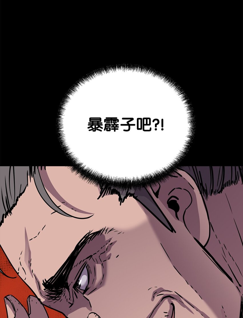 58 差价之王11