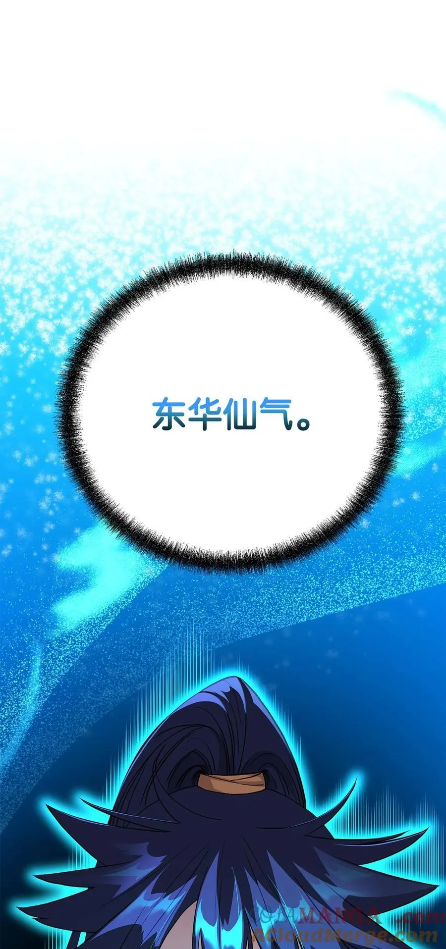 108 正邪比武大会27
