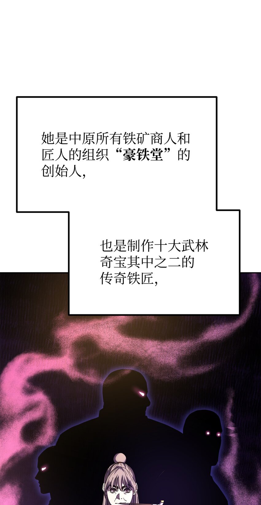 36 天木山8