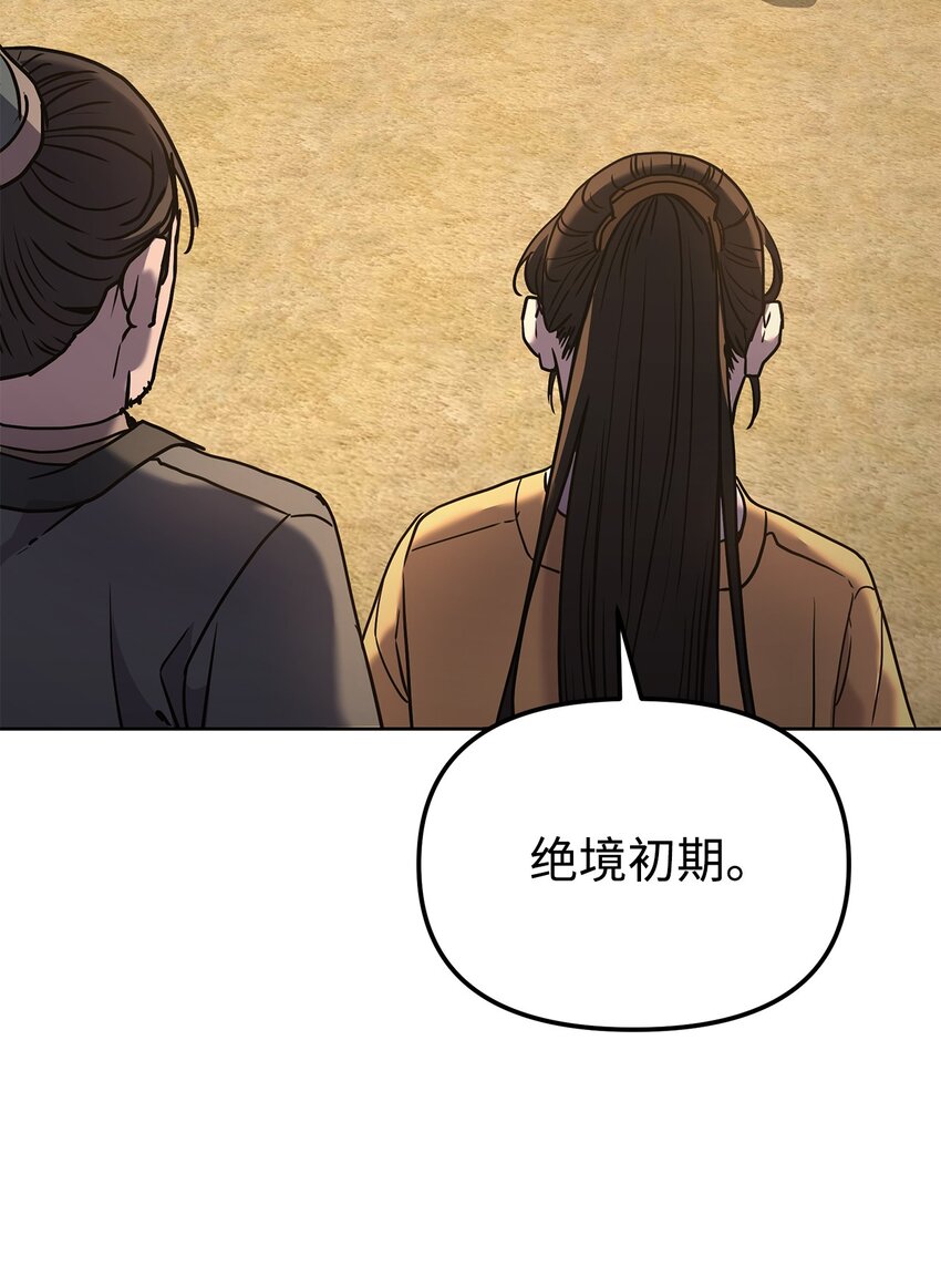 31 面试61