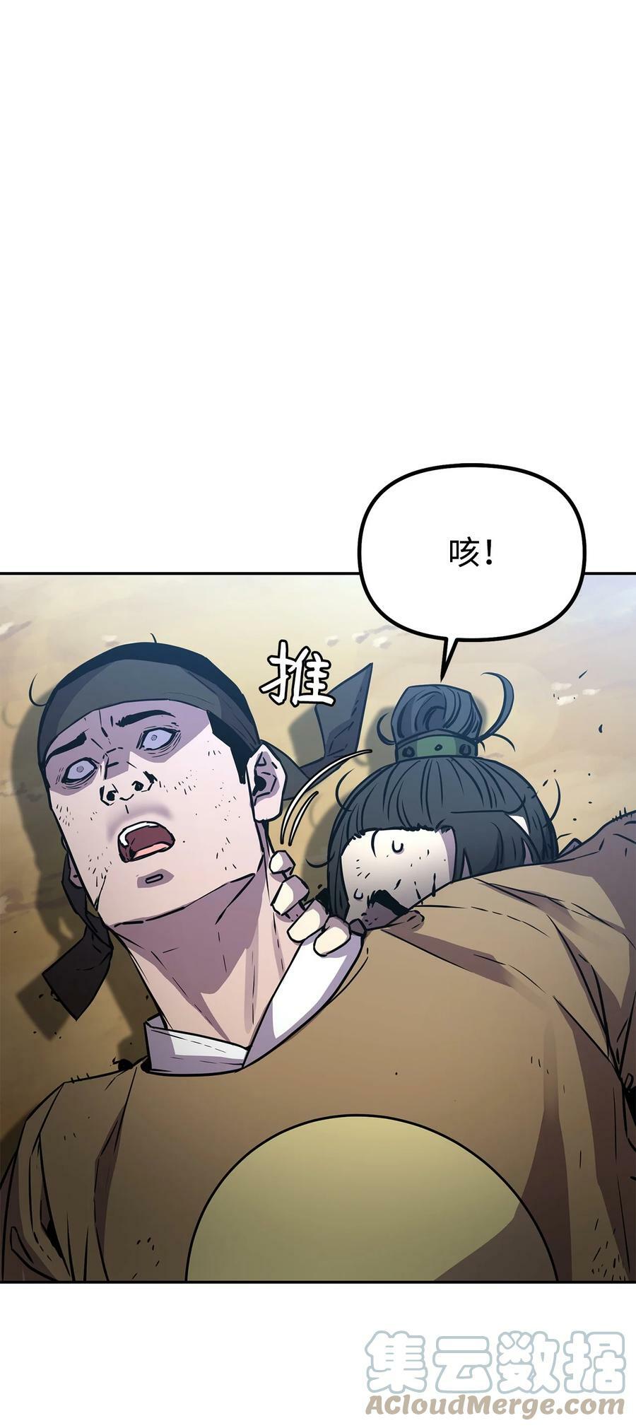69 达成共识12