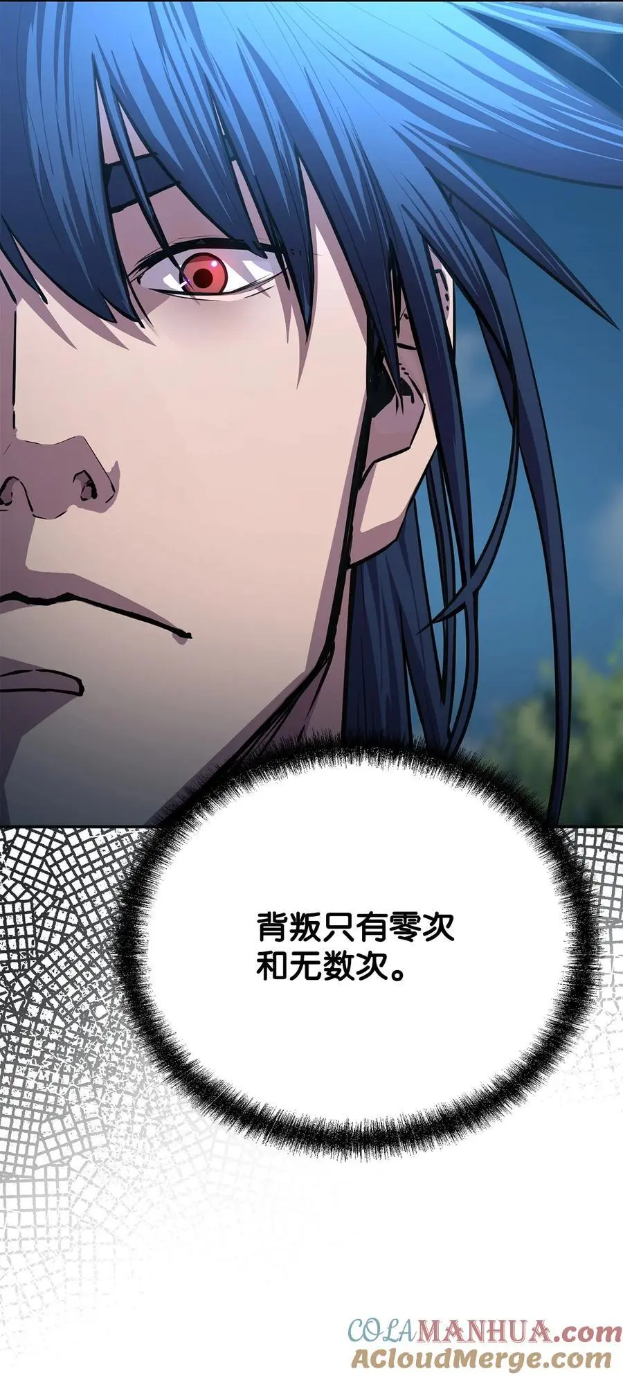 84 仙界存在56