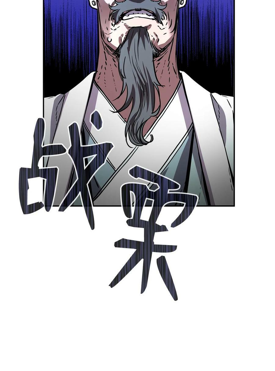 77 纠正错误25