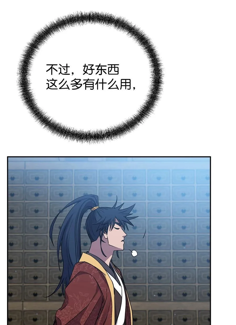 108 正邪比武大会7