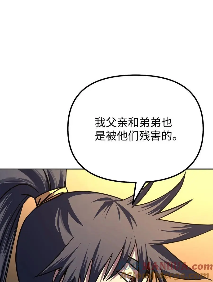 83 雄心66