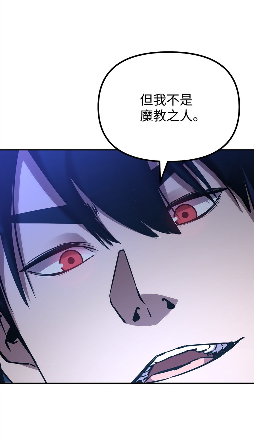 60 终身奴隶70