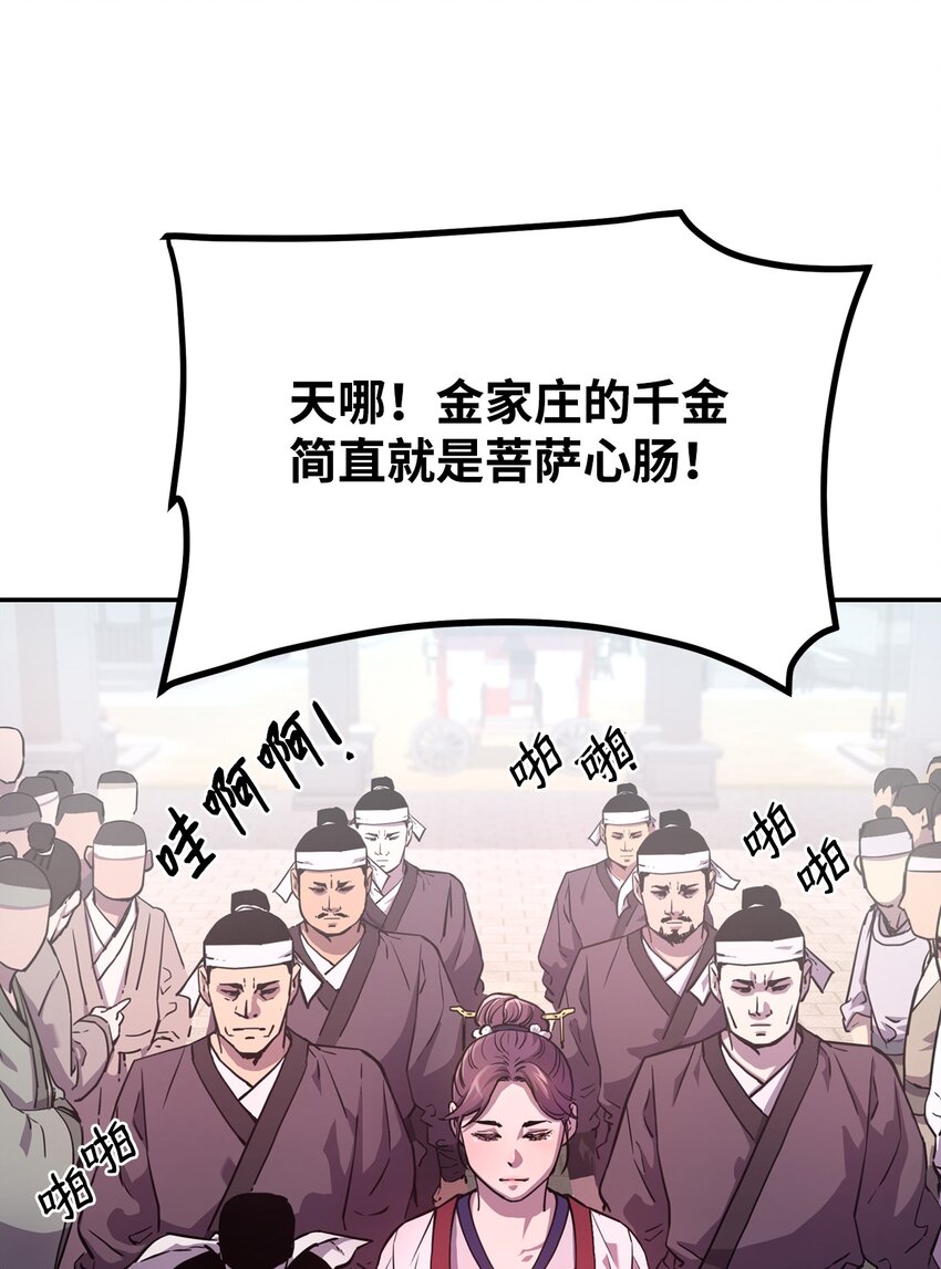 07 实力大增41