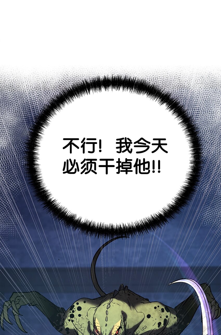 34 打完收工43