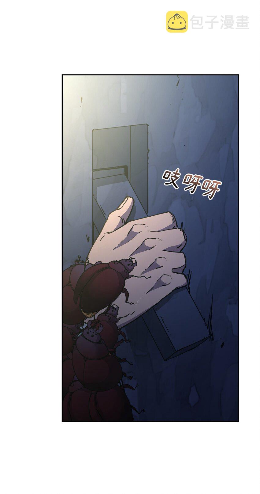 41 最后一道关门73