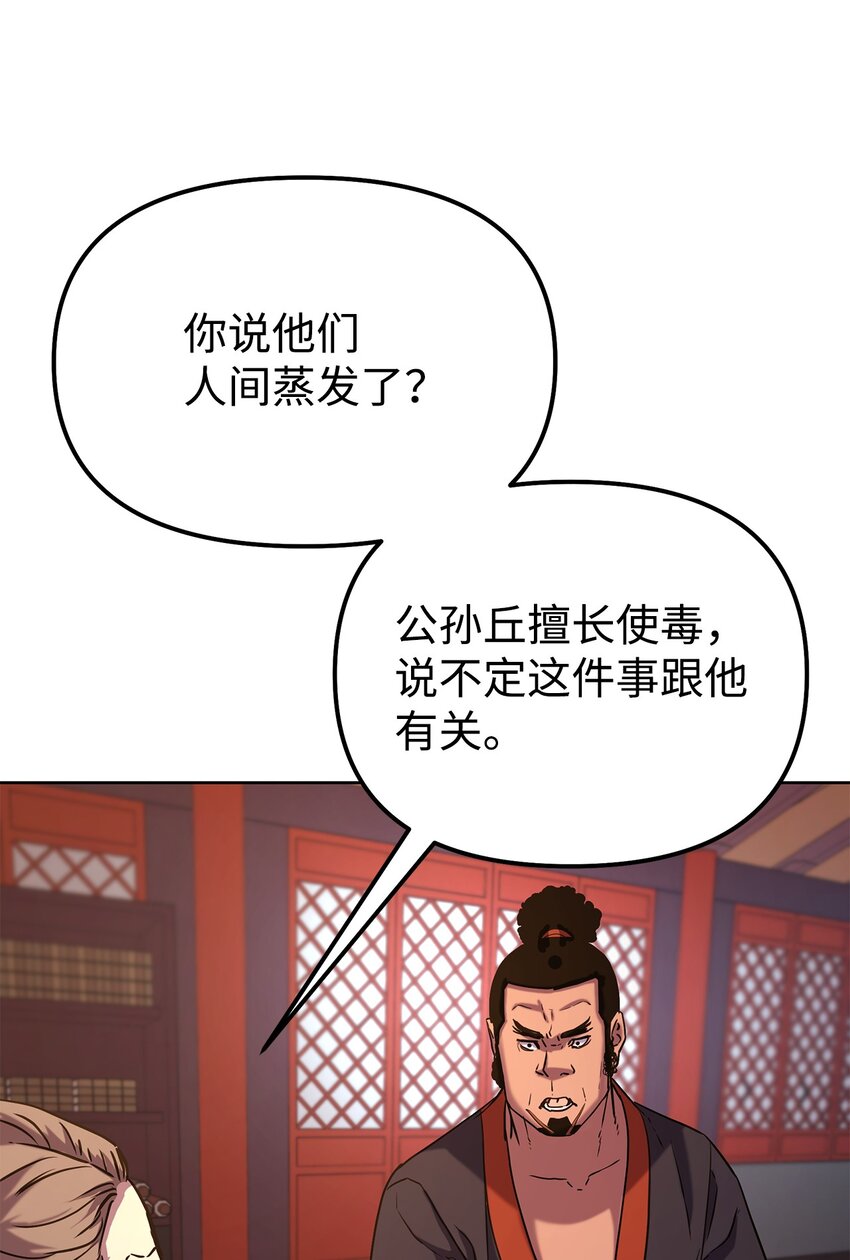 35 有缘相见18