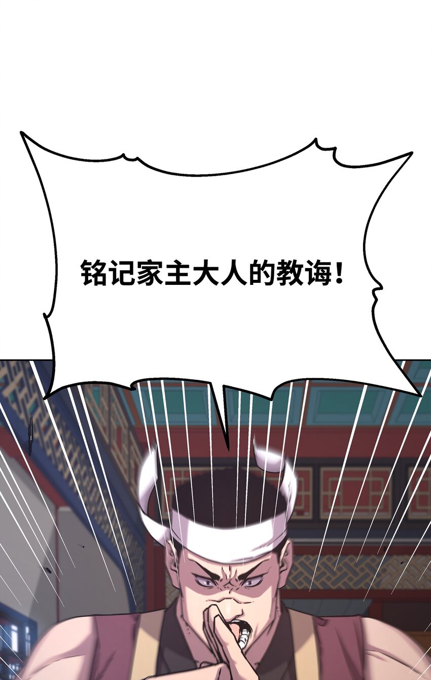30 飞熊团17