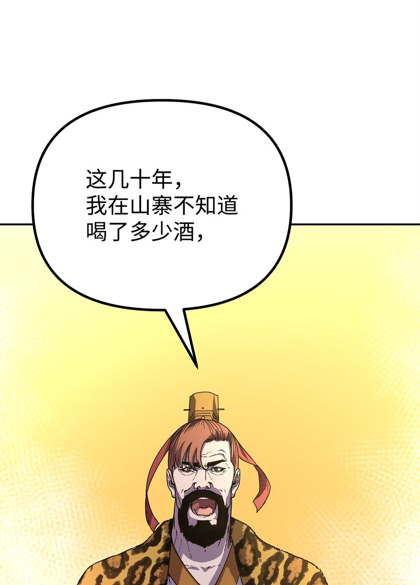 48 举杯共饮20