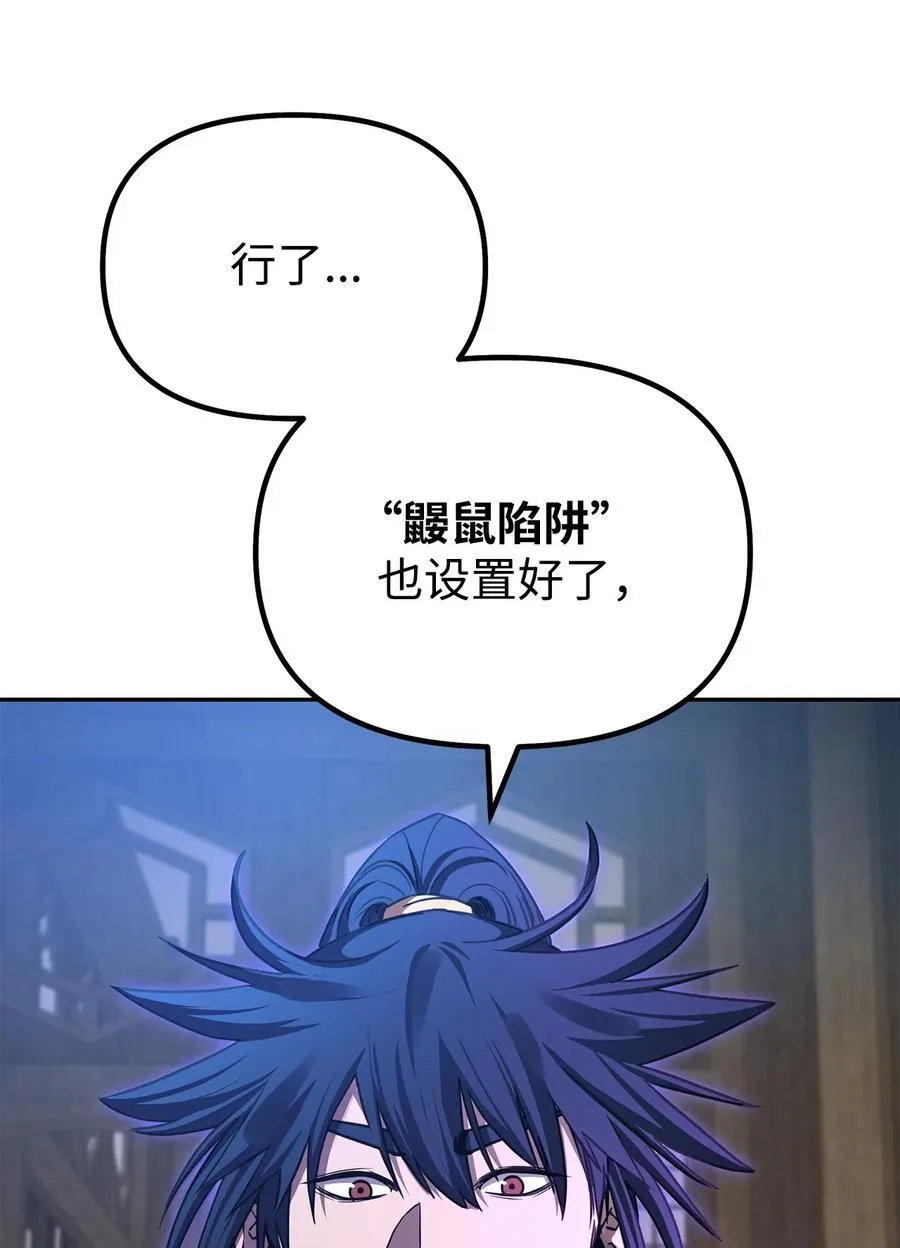 108 正邪比武大会61