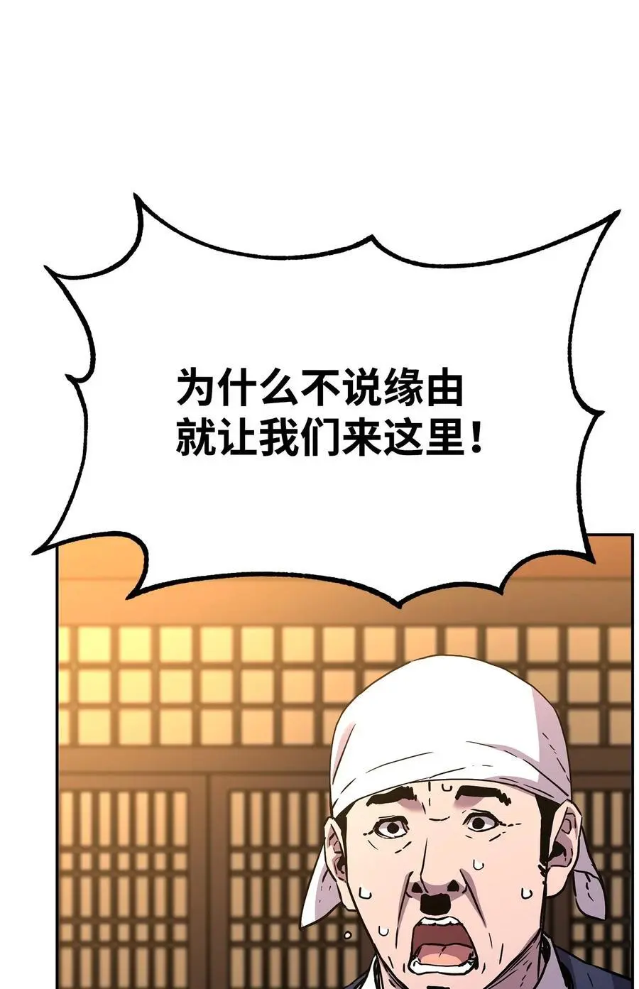 102 隐秘调查71