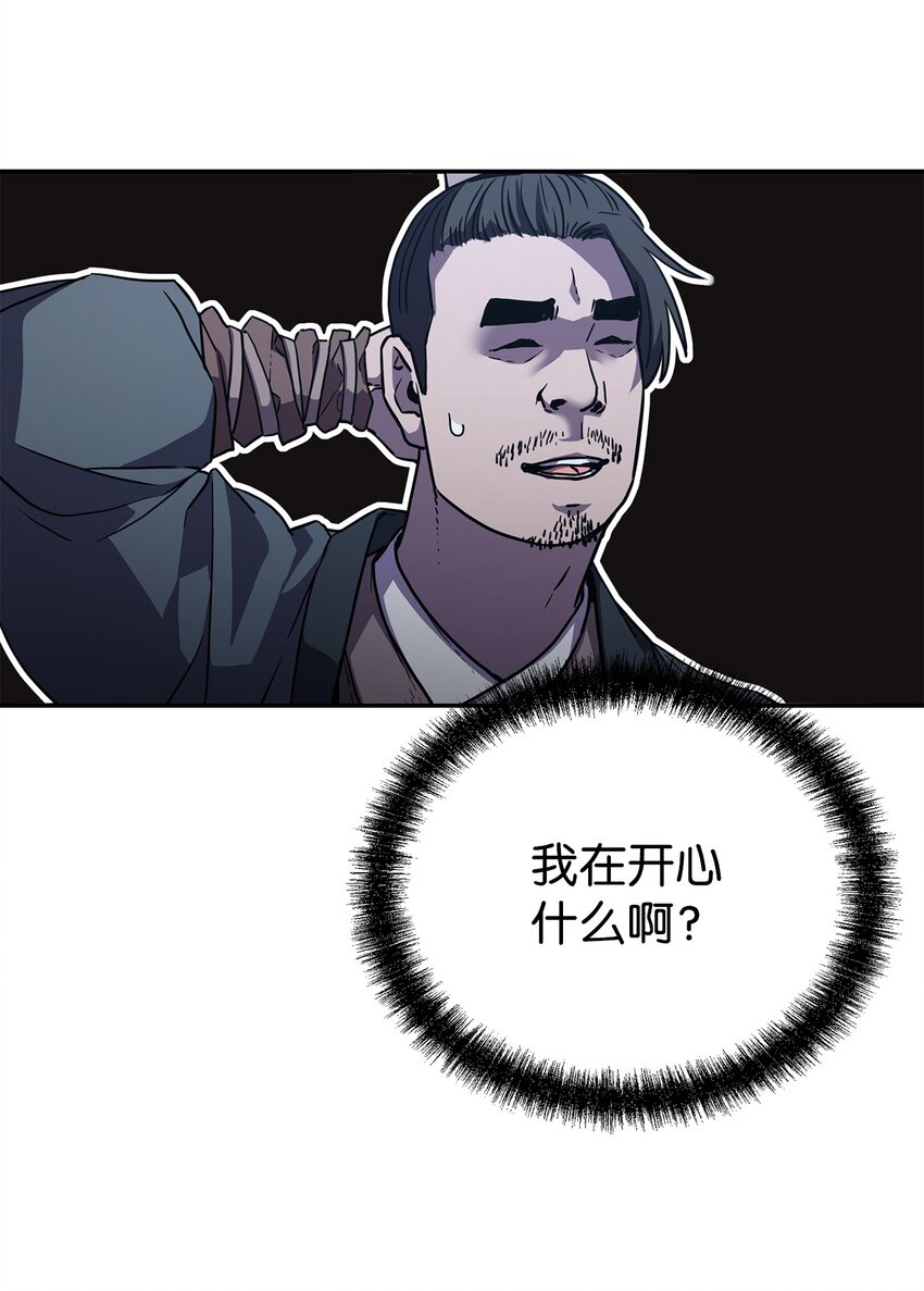 42 多谢款待40