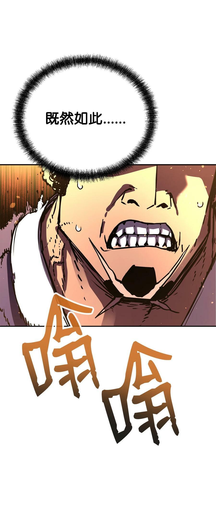 74 指认凶手80
