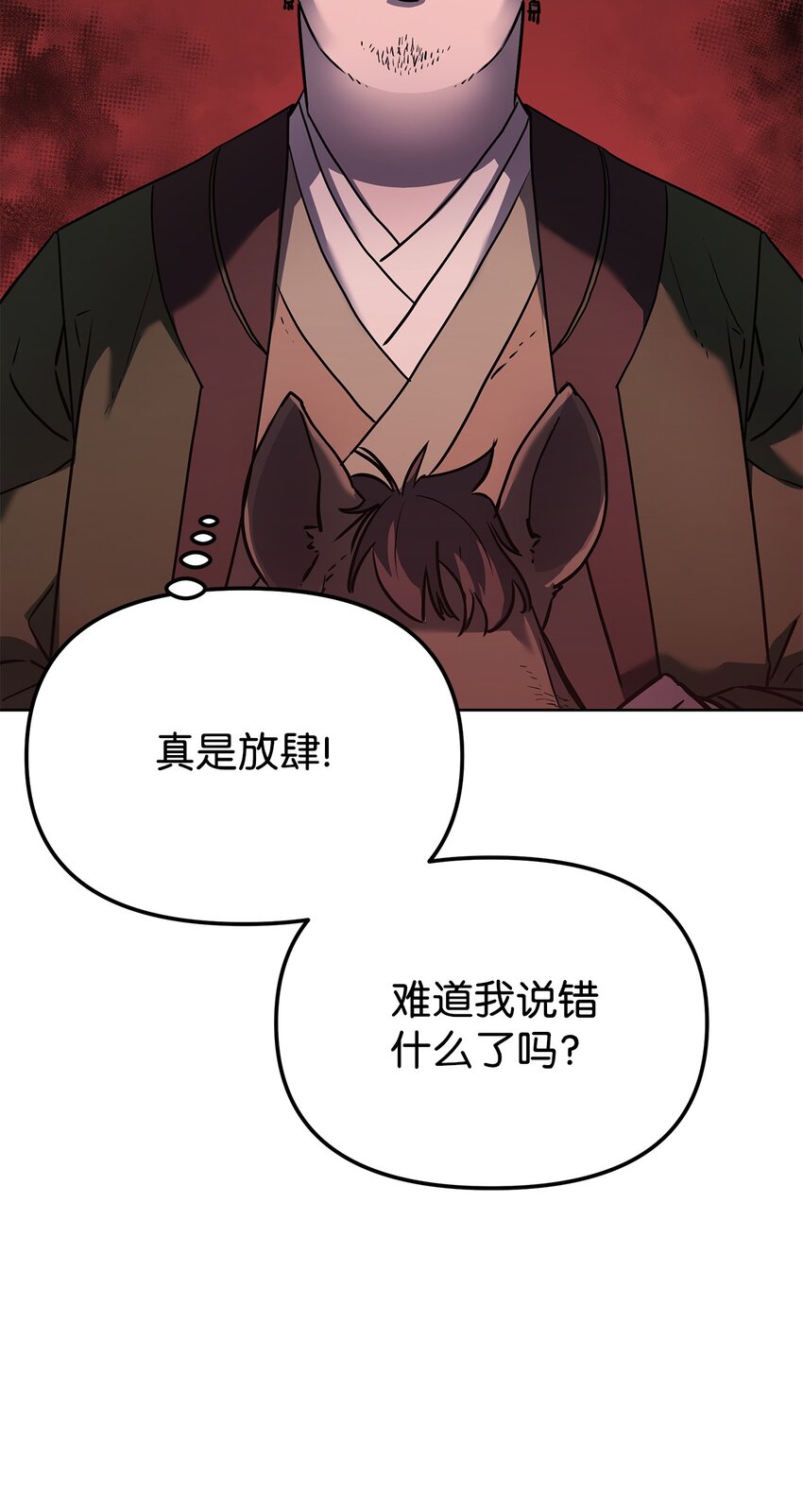 28 发难5