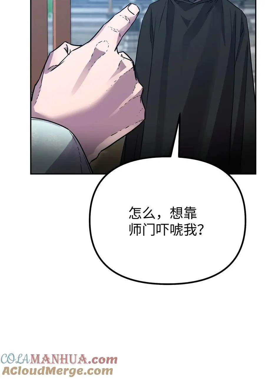 96 下马威30
