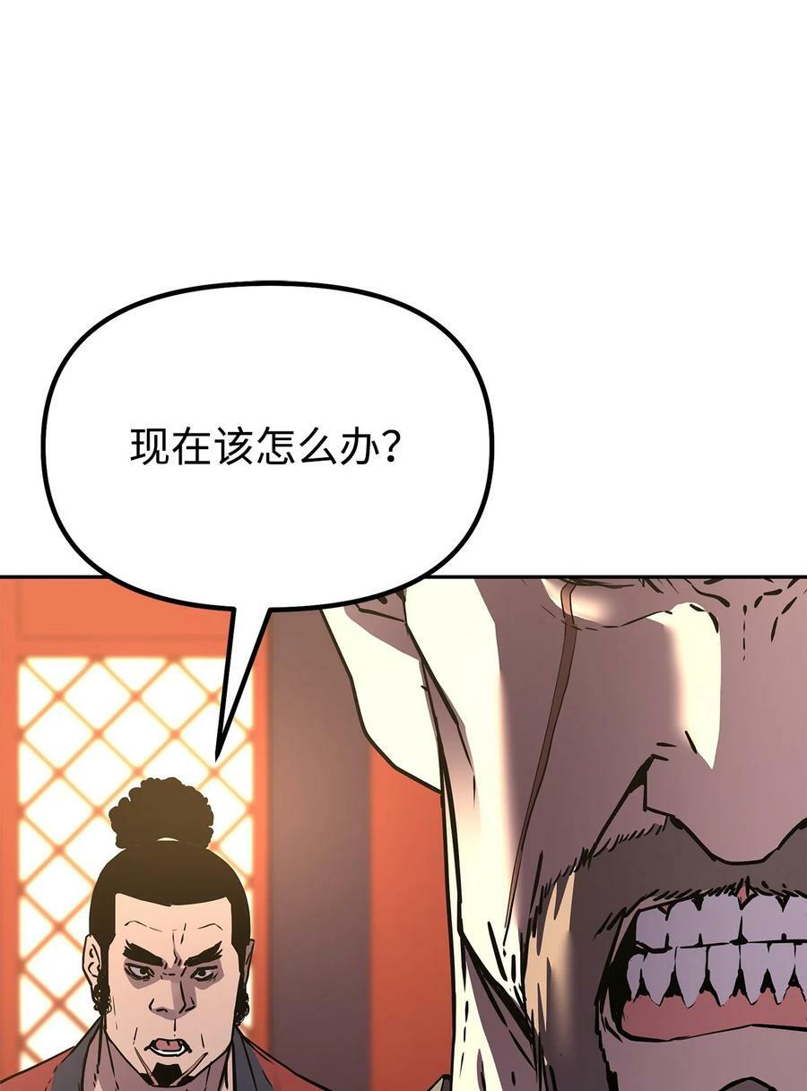 72 绝佳的机会82