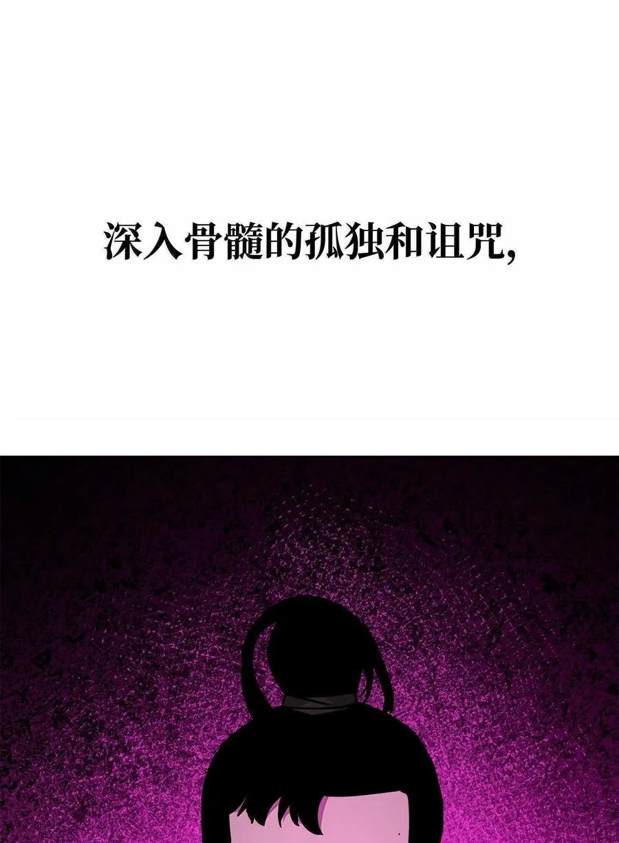 132 吐露真相47