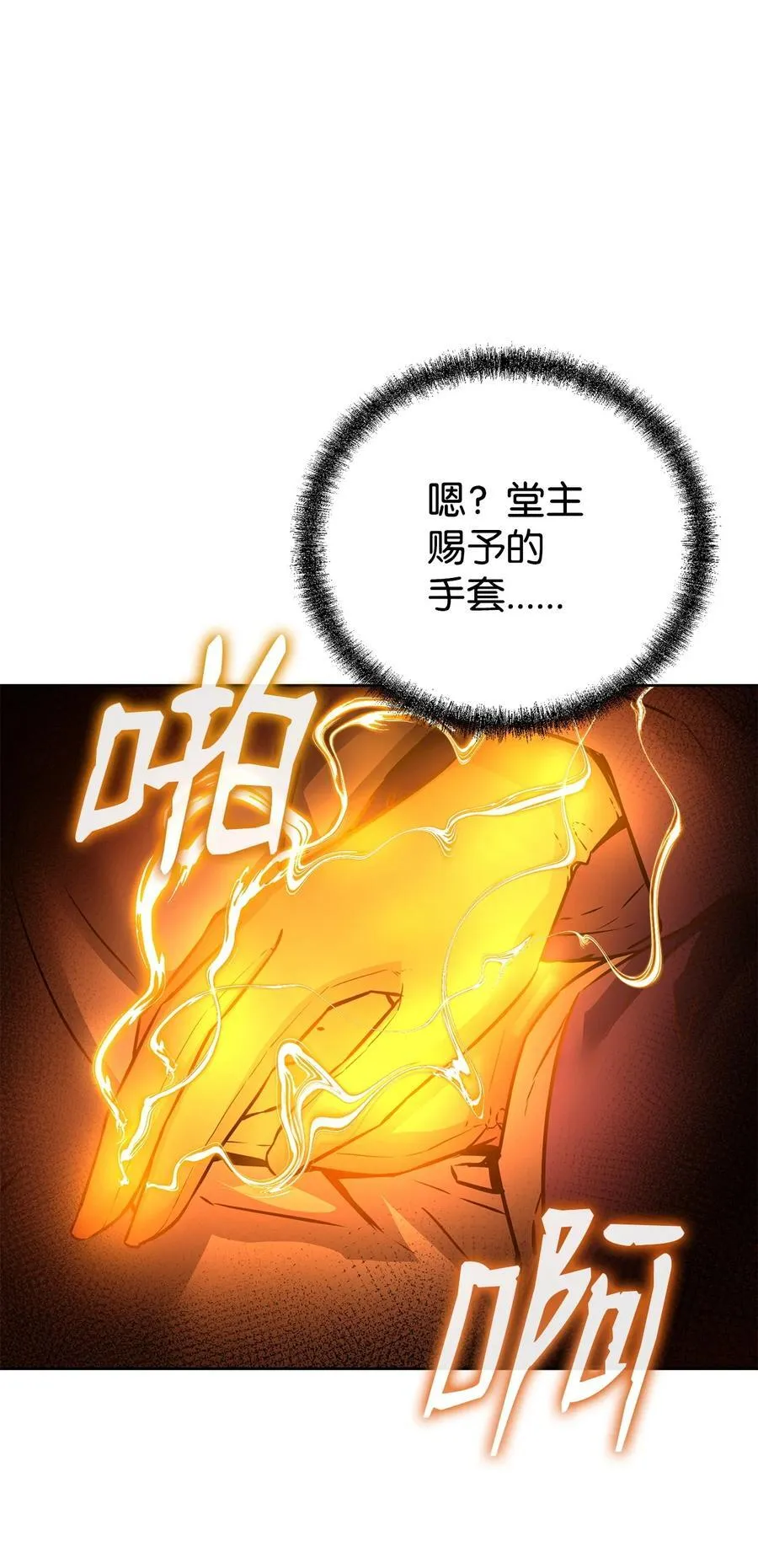 126 自投罗网30