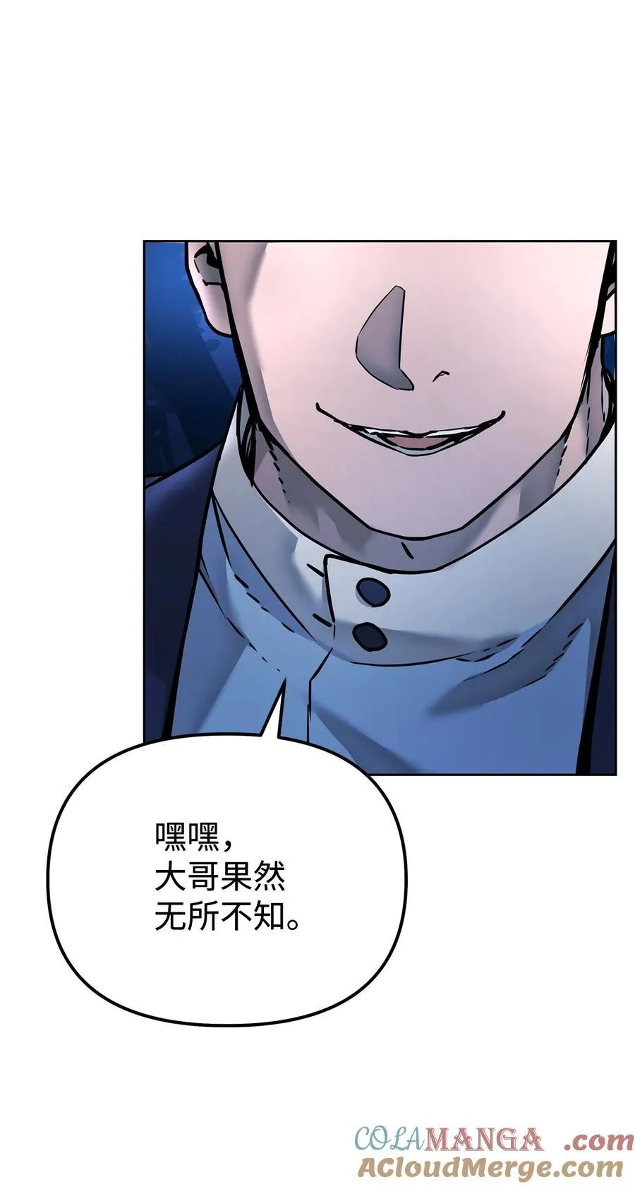134 壮大的势力84