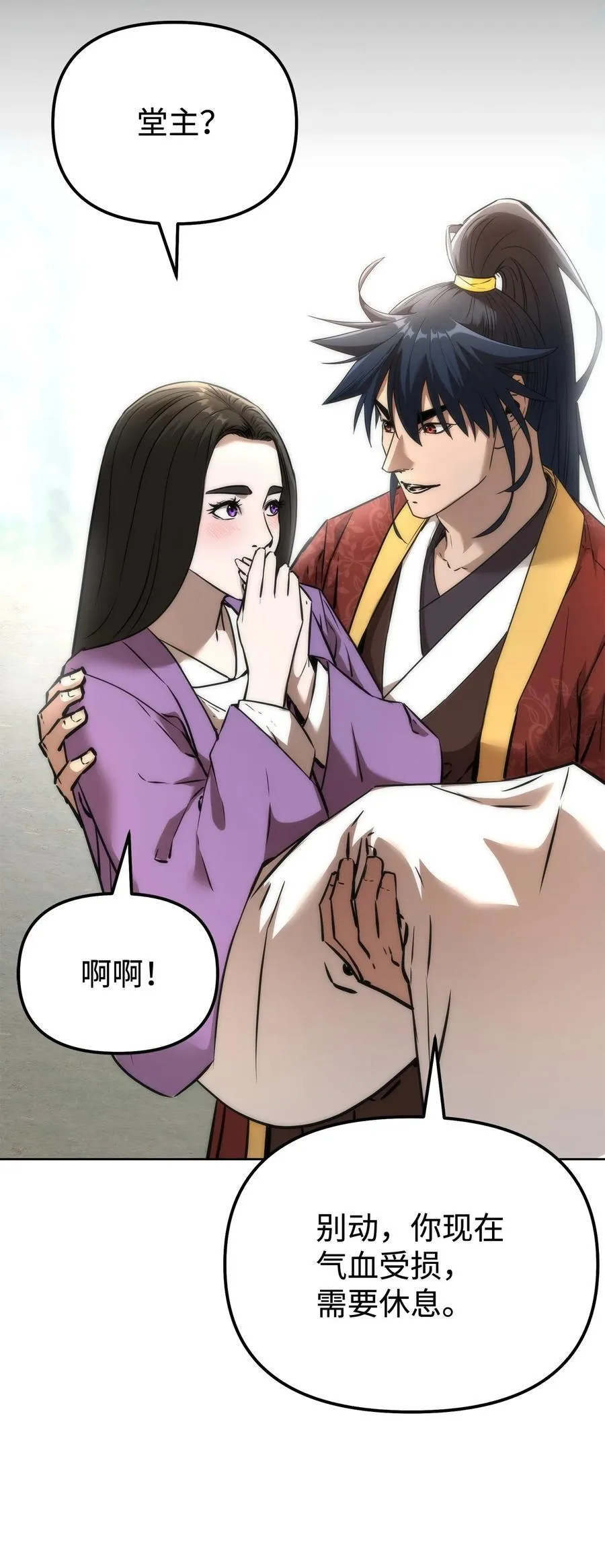 128 升级与奖励92