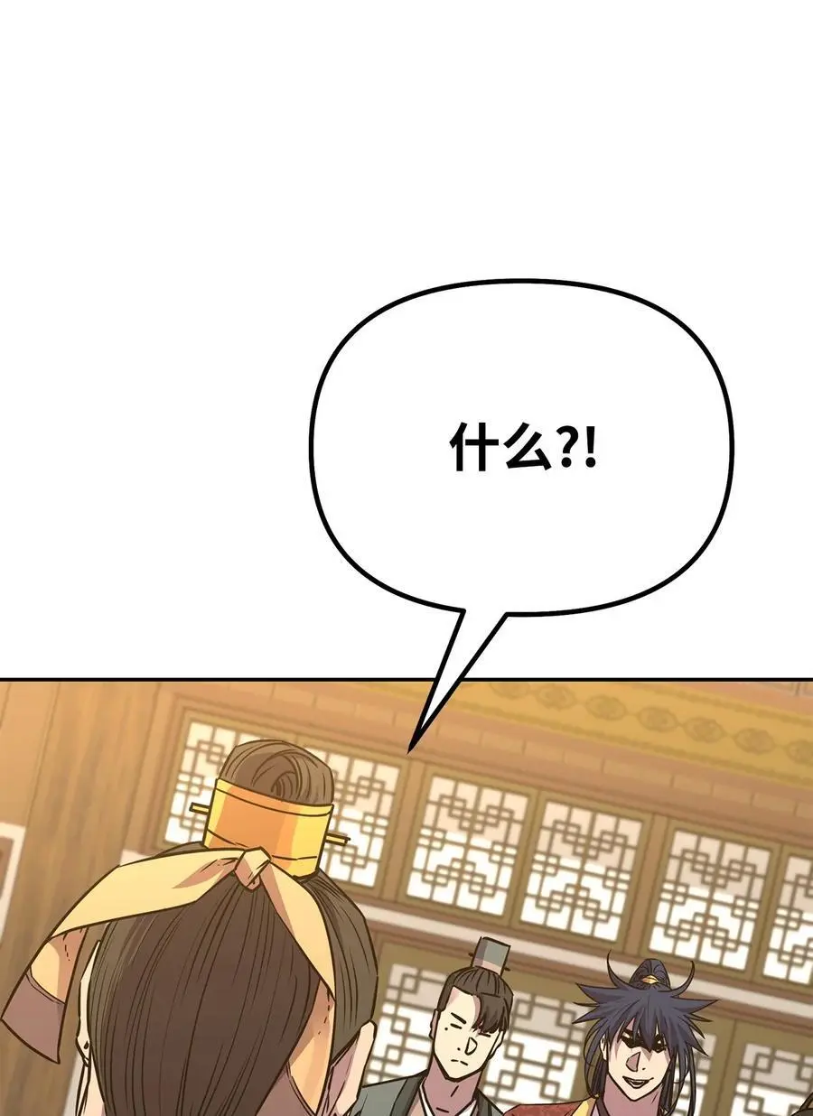 87 正义50