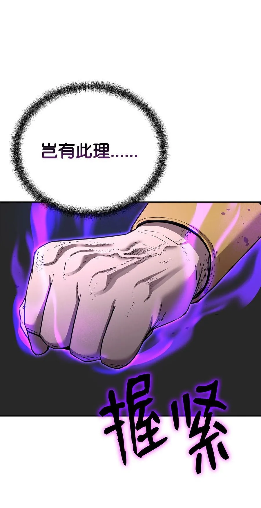 105 奖赏35