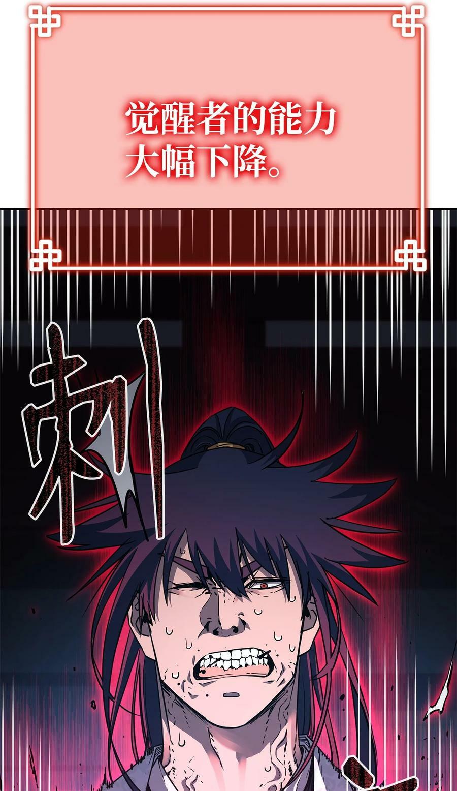 79 巴尔洛科95