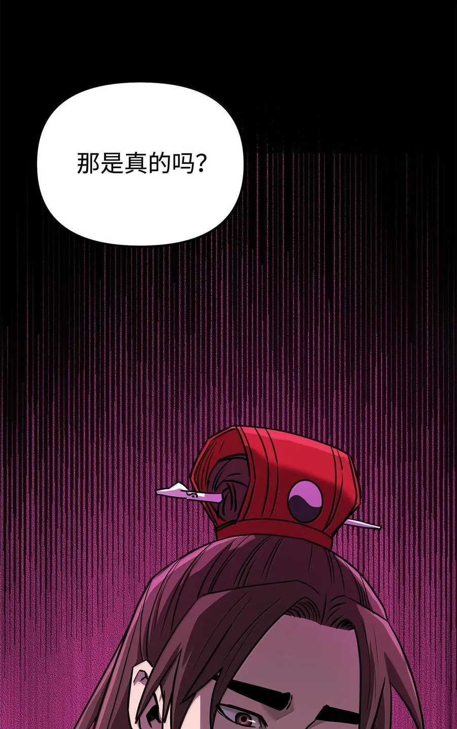 131 邪术与质疑17