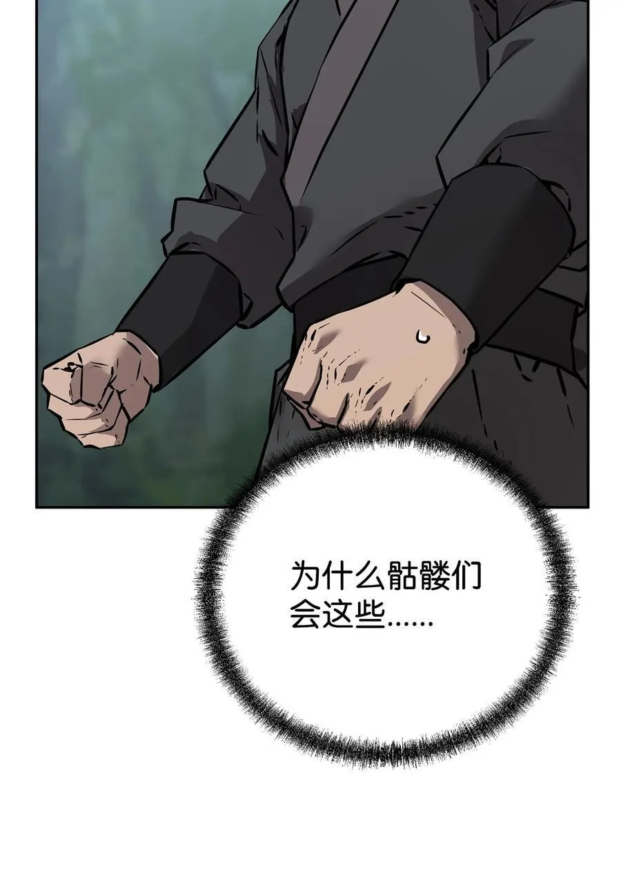 127 局势突变31